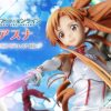 Products Prime 1 Studio Anime & Manga | Asuna