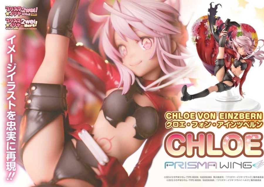 Products Prime 1 Studio Anime & Manga | Chloe Von Einzbern