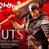 Products Prime 1 Studio Anime & Manga | Guts, Berserker Armor