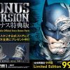 Products Prime 1 Studio Comics | Batman Batcave Version